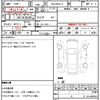 bmw 1-series 2024 quick_quick_3AA-82GE15_WBA82GE0207R49052 image 18