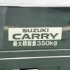 suzuki carry-truck 2022 GOO_JP_700060017330250603024 image 10