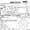 honda acty-truck 1992 -HONDA--Acty Truck HA3-2020848---HONDA--Acty Truck HA3-2020848- image 3