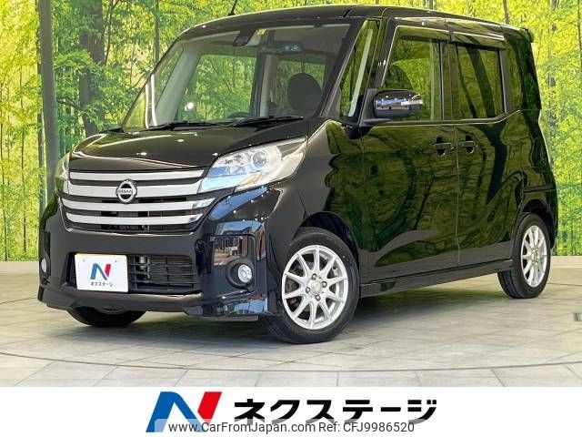 nissan dayz-roox 2015 -NISSAN--DAYZ Roox DBA-B21A--B21A-0189412---NISSAN--DAYZ Roox DBA-B21A--B21A-0189412- image 1