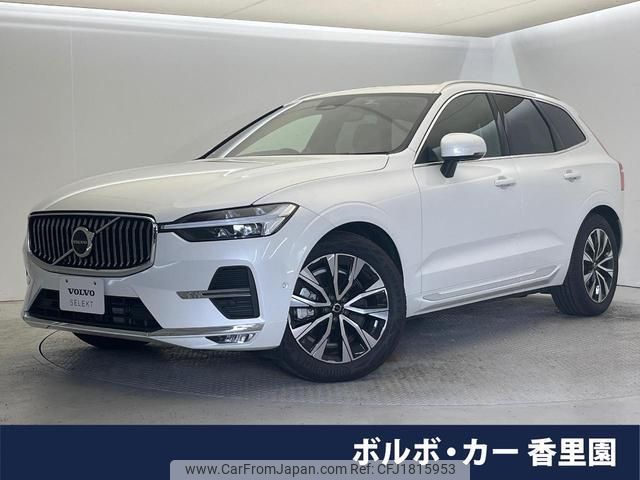 volvo xc60 2023 CFJ1815953 image 1