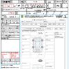 nissan serena 2023 quick_quick_FC28_FC28-011105 image 21