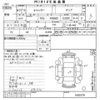mitsubishi-fuso canter 2015 CFJ1806760 image 3