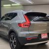 volvo xc40 2021 BD25012A7924 image 7