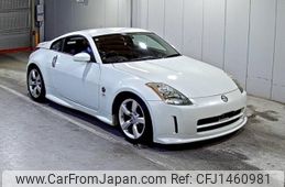 nissan fairlady-z 2003 CFJ1460981