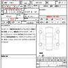 peugeot rifter 2025 CFJ1816425 image 21