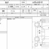 nissan serena 2023 quick_quick_5BA-FC28_FC28-010962 image 6