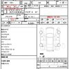 toyota 86 2017 quick_quick_ZN6_ZN6-073464 image 21