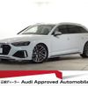 audi rs4-avant 2021 quick_quick_3BA-8WDECF_WUAZZZF42MA91000 image 1