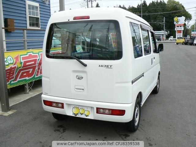daihatsu hijet-van 2015 -DAIHATSU--Hijet Van EBD-S321V--S321V-0241851---DAIHATSU--Hijet Van EBD-S321V--S321V-0241851- image 2