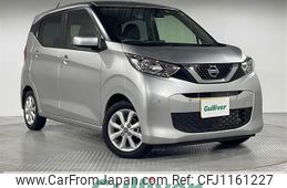 nissan dayz 2023 -NISSAN--DAYZ 5BA-B43W--B43W-0308285---NISSAN--DAYZ 5BA-B43W--B43W-0308285-