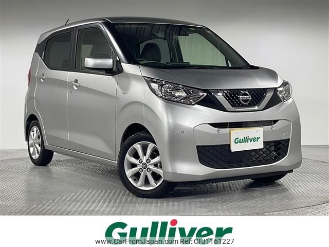 nissan dayz 2023 -NISSAN--DAYZ 5BA-B43W--B43W-0308285---NISSAN--DAYZ 5BA-B43W--B43W-0308285- image 1