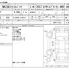 mazda mazda3 2020 -MAZDA--MAZDA3 5BA-BPFP--BPFP-111734---MAZDA--MAZDA3 5BA-BPFP--BPFP-111734- image 3