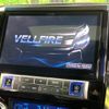 toyota vellfire 2016 -TOYOTA--Vellfire DBA-AGH30W--AGH30-0105918---TOYOTA--Vellfire DBA-AGH30W--AGH30-0105918- image 5