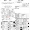 toyota corolla-fielder 2014 AF-NZE161-7109924 image 30