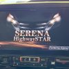 nissan serena 2017 quick_quick_GFC27_GFC27-066452 image 4