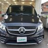 mercedes-benz v-class 2020 -MERCEDES-BENZ--Benz V Class ABA-447813--WDF44781323683096---MERCEDES-BENZ--Benz V Class ABA-447813--WDF44781323683096- image 13