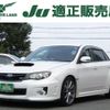 subaru impreza 2012 CFJ1629089 image 1
