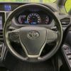 toyota voxy 2014 -TOYOTA--Voxy DBA-ZRR80W--ZRR80-0031359---TOYOTA--Voxy DBA-ZRR80W--ZRR80-0031359- image 9