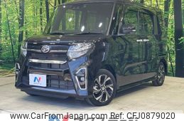 daihatsu tanto 2021 -DAIHATSU--Tanto 6BA-LA650S--LA650S-0134205---DAIHATSU--Tanto 6BA-LA650S--LA650S-0134205-