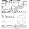 toyota probox-van 2020 -TOYOTA--Probox Van NCP160V-0138174---TOYOTA--Probox Van NCP160V-0138174- image 3