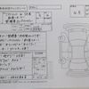 daihatsu mira-tocot 2019 -DAIHATSU 【岡山 584ほ3710】--Mira Tocot LA550S--LA550S-0025863---DAIHATSU 【岡山 584ほ3710】--Mira Tocot LA550S--LA550S-0025863- image 4