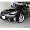 toyota crown 2012 CFJ1770264 image 1