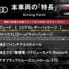 audi a4 2016 CFJ1558346 image 2