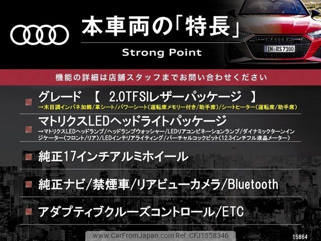 audi a4 2016 CFJ1558346 image 2
