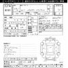 nissan serena 2018 -NISSAN 【足立 348ﾘ1818】--Serena GFC27-105142---NISSAN 【足立 348ﾘ1818】--Serena GFC27-105142- image 3