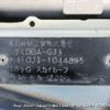 honda airwave undefined 3282185-Y2025010078A-21 image 8
