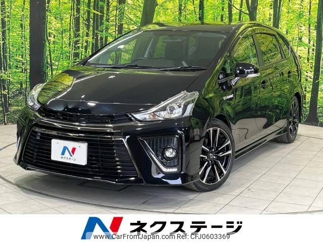 toyota prius-α 2015 -TOYOTA--Prius α DAA-ZVW41W--ZVW41-0028602---TOYOTA--Prius α DAA-ZVW41W--ZVW41-0028602- image 1