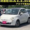 fiat 500 2012 quick_quick_ABA-31212_ZFA31200000451272 image 1