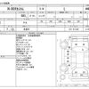 honda n-box 2021 -HONDA 【札幌 581ﾜ7992】--N BOX 6BA-JF4--JF4-1217445---HONDA 【札幌 581ﾜ7992】--N BOX 6BA-JF4--JF4-1217445- image 3