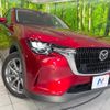 mazda mazda-others 2023 CFJ1727694 image 12