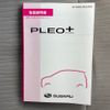 subaru pleo-plus 2017 -SUBARU--Pleo Plus LA350F--0003299---SUBARU--Pleo Plus LA350F--0003299- image 9