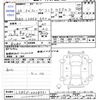 daihatsu move-conte 2014 -DAIHATSU--Move Conte L585S--0038751---DAIHATSU--Move Conte L585S--0038751- image 3