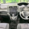 nissan serena 2013 -NISSAN--Serena DAA-HFC26--HFC26-159460---NISSAN--Serena DAA-HFC26--HFC26-159460- image 2