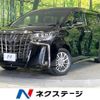 toyota alphard 2022 CFJ1607210 image 1