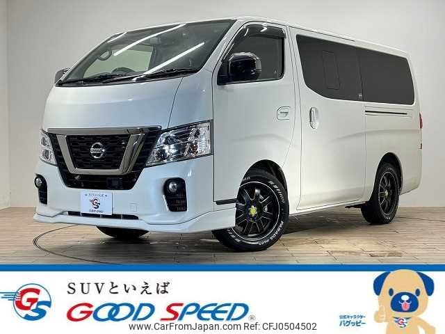 nissan caravan-van 2021 -NISSAN--Caravan Van CBF-VR2E26--VR2E26-134355---NISSAN--Caravan Van CBF-VR2E26--VR2E26-134355- image 1