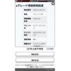 suzuki palette 2010 -SUZUKI--Palette SW DBA-MK21S--MK21S-381315---SUZUKI--Palette SW DBA-MK21S--MK21S-381315- image 1