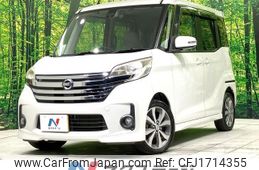 nissan dayz-roox 2015 CFJ1714355