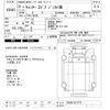mitsubishi-fuso canter 2013 -MITSUBISHI--Canter FEA50-521773---MITSUBISHI--Canter FEA50-521773- image 3