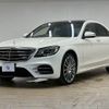 mercedes-benz s-class 2020 CFJ1689679 image 15