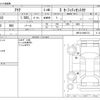 toyota aqua 2016 CFJ1213613 image 3