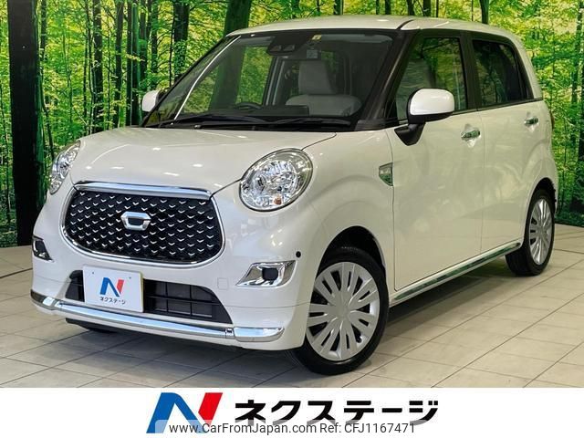 daihatsu cast 2018 quick_quick_LA250S_LA250S-0136927 image 1
