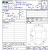 toyota crown 2016 -TOYOTA 【札幌 364ﾄ21】--Crown AWS211--6007441---TOYOTA 【札幌 364ﾄ21】--Crown AWS211--6007441- image 3