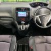 nissan serena 2012 -NISSAN--Serena DBA-FC26--FC26-054580---NISSAN--Serena DBA-FC26--FC26-054580- image 2