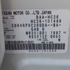 nissan serena 2014 -NISSAN--Serena DAA-HC26--HC26-101499---NISSAN--Serena DAA-HC26--HC26-101499- image 21