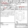 toyota noah 2021 quick_quick_3BA-ZRR80G_ZRR80-0701757 image 7